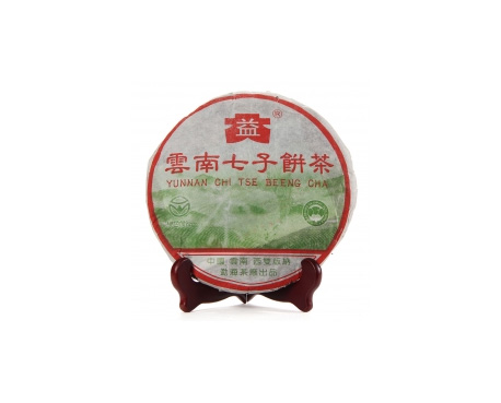罗田普洱茶大益回收大益茶2004年彩大益500克 件/提/片